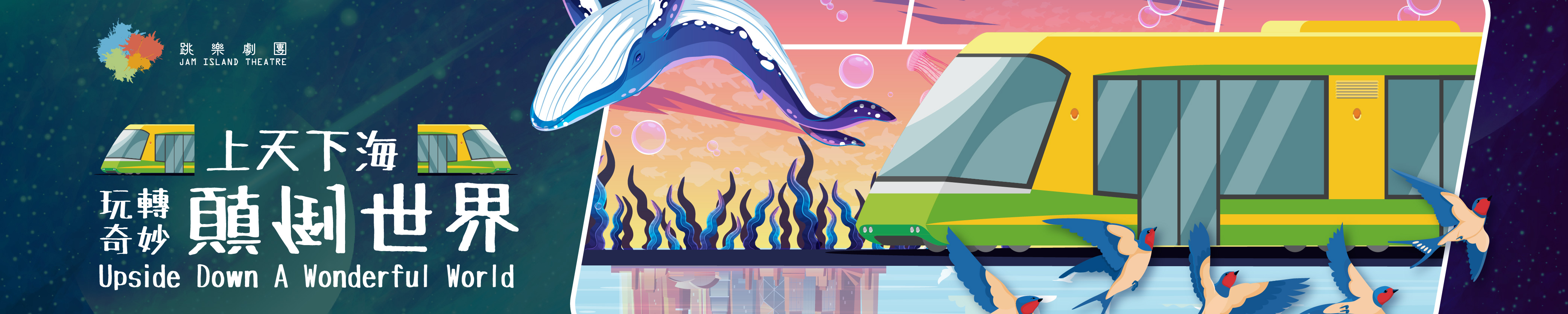 banner